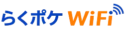 らくポケ Wi-Fi